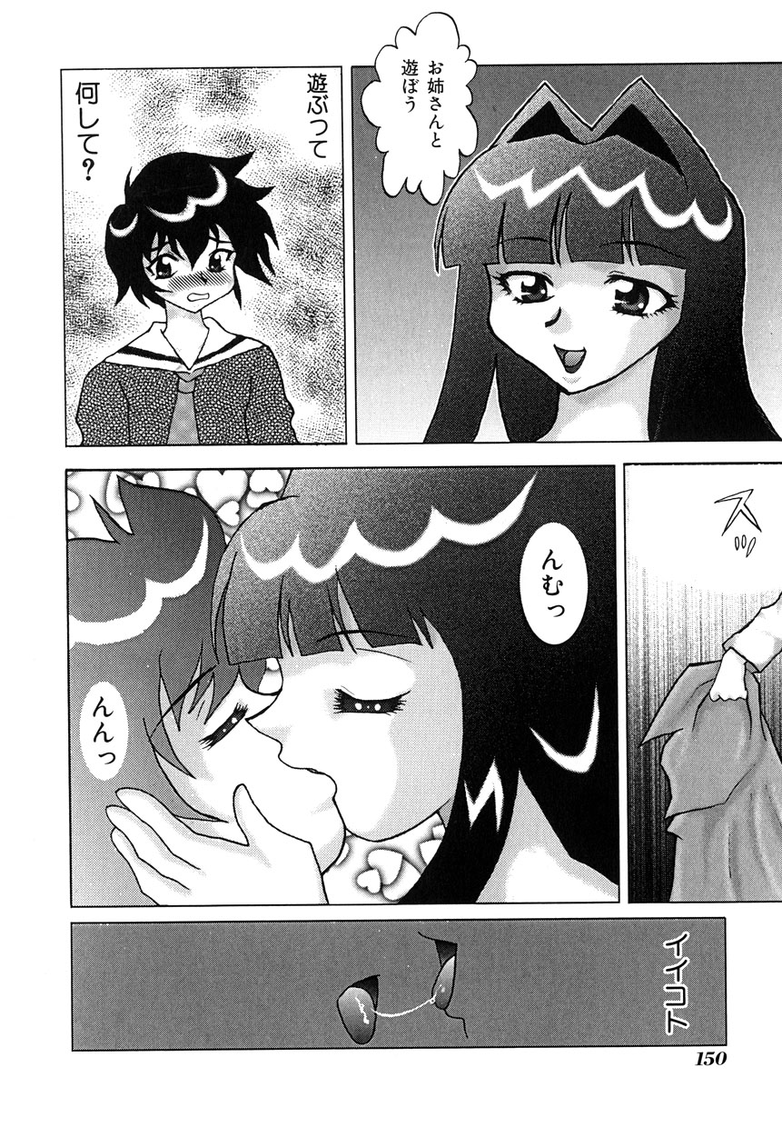 ミレニアムニュー