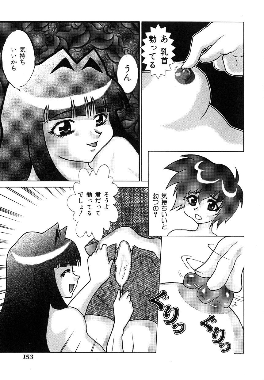 ミレニアムニュー