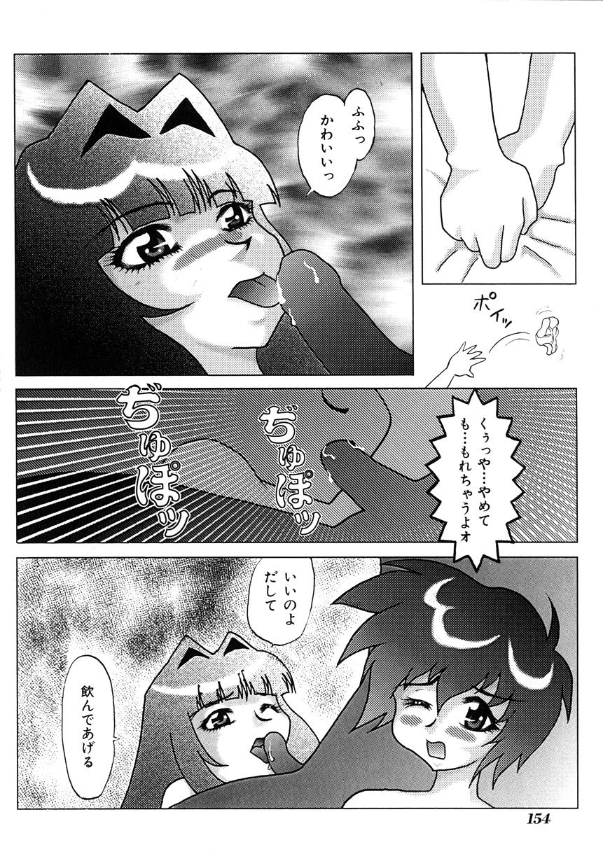 ミレニアムニュー