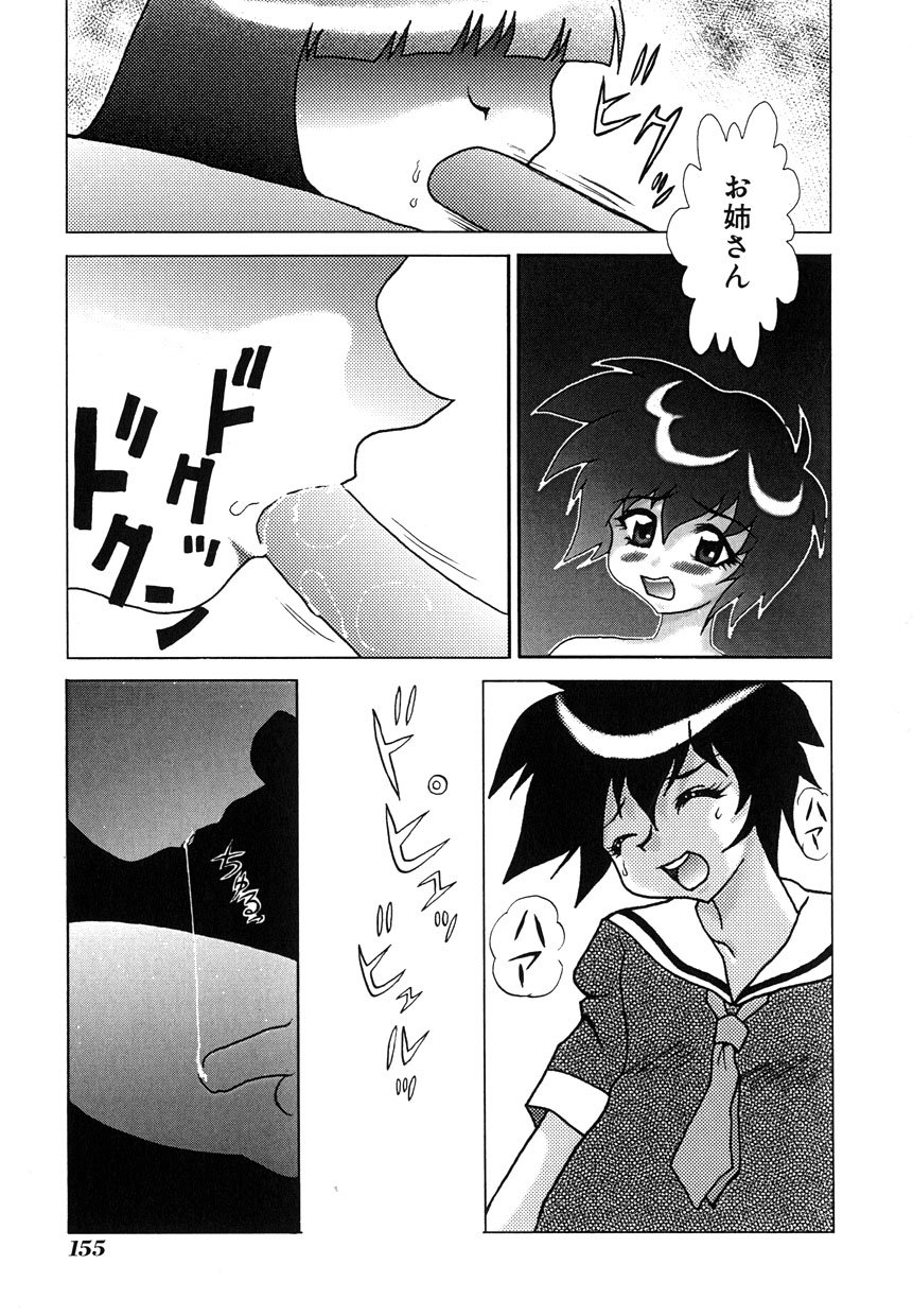 ミレニアムニュー