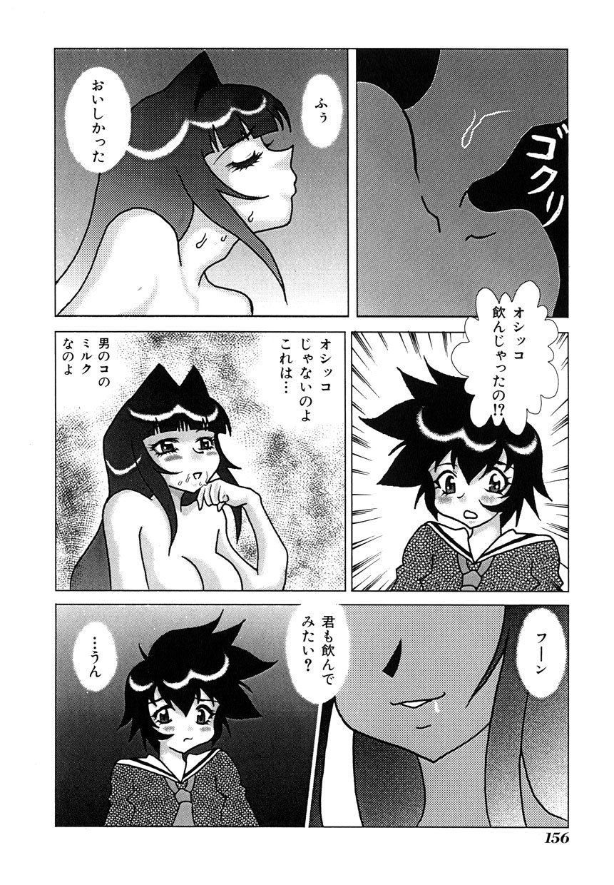 ミレニアムニュー