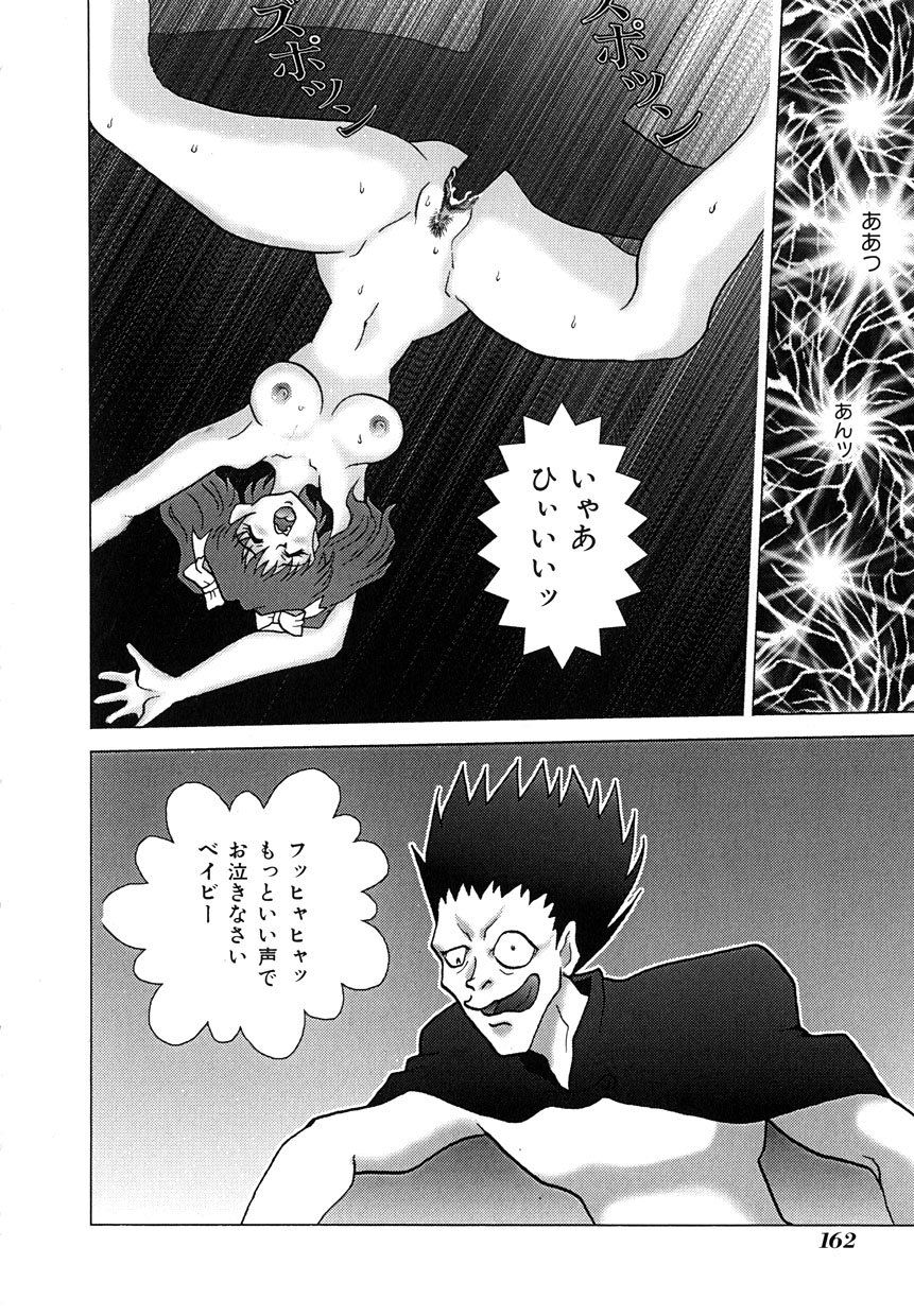 ミレニアムニュー