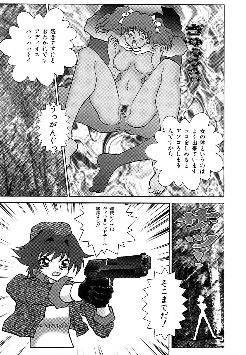 ミレニアムニュー