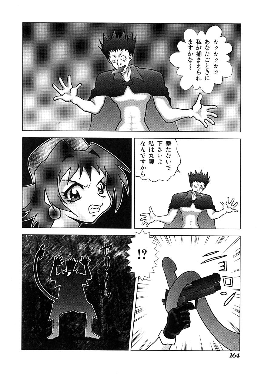 ミレニアムニュー