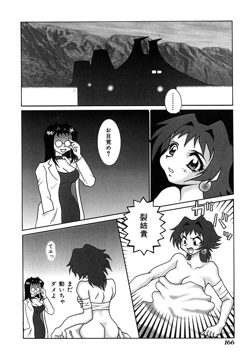 ミレニアムニュー