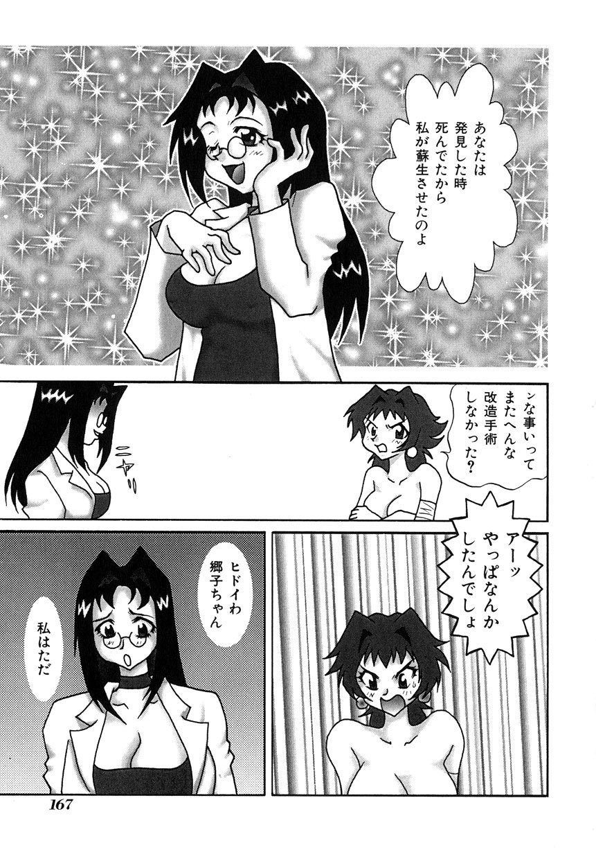 ミレニアムニュー