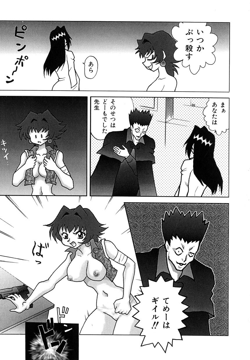 ミレニアムニュー