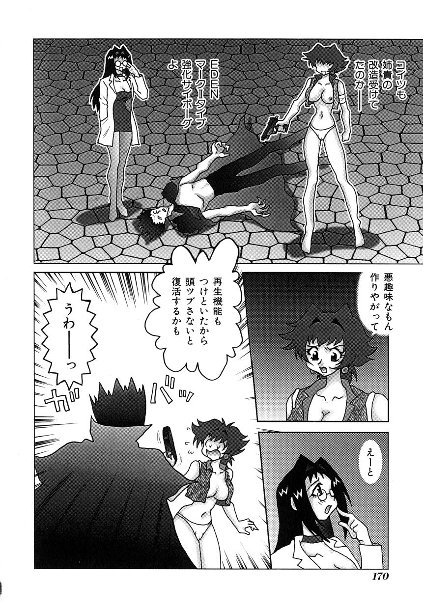 ミレニアムニュー