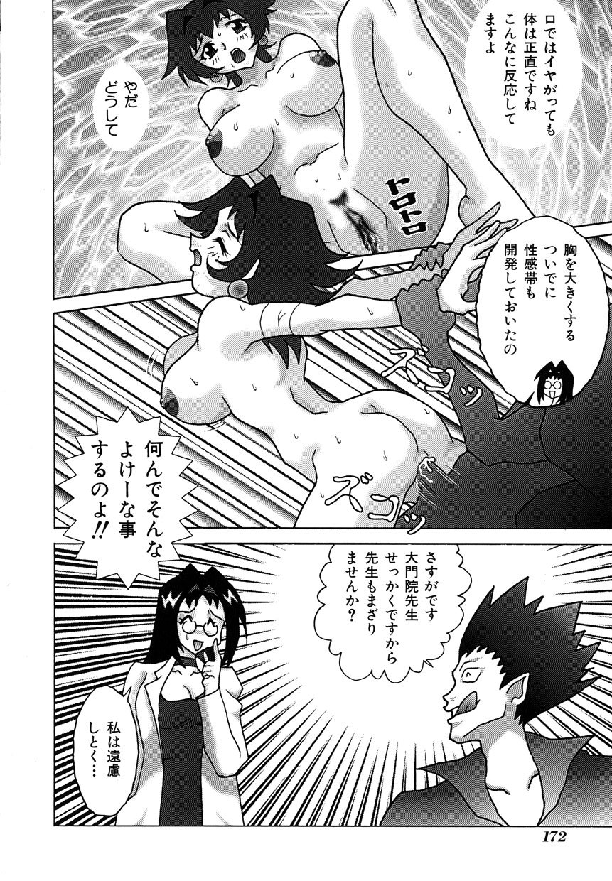 ミレニアムニュー