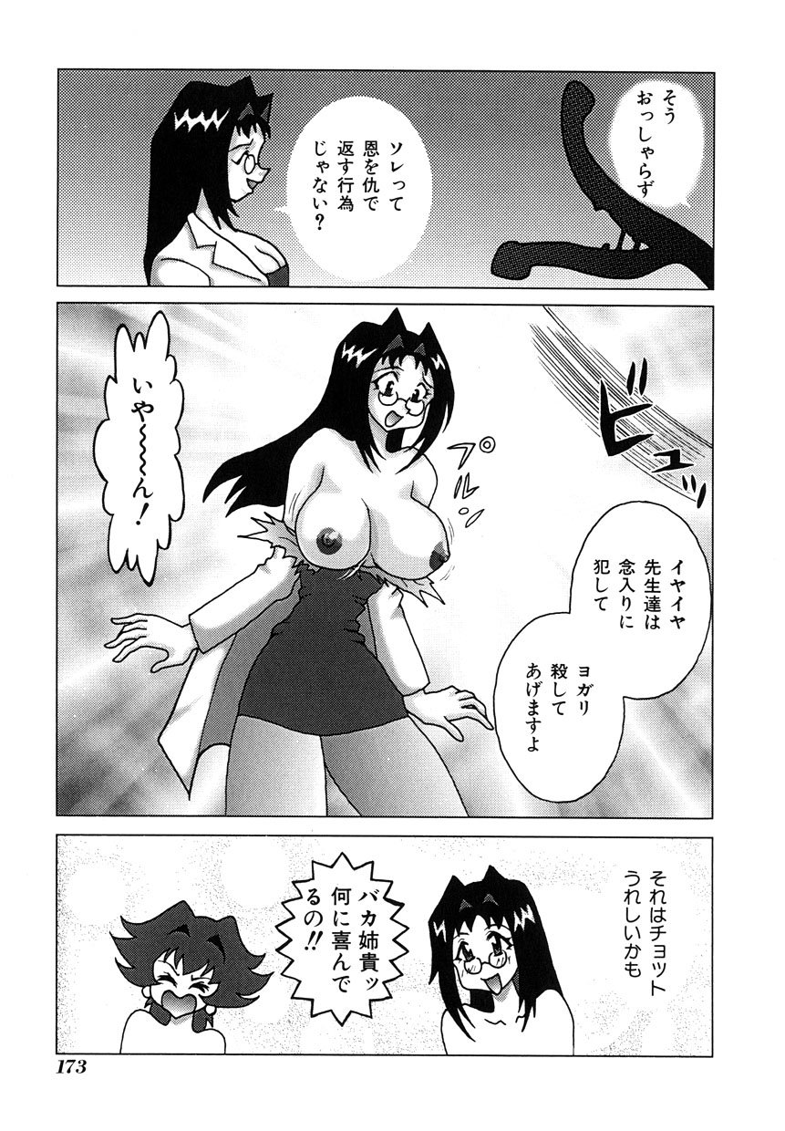 ミレニアムニュー