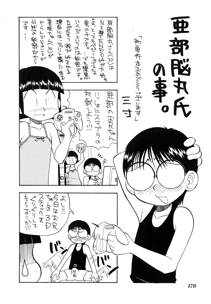 ミレニアムニュー