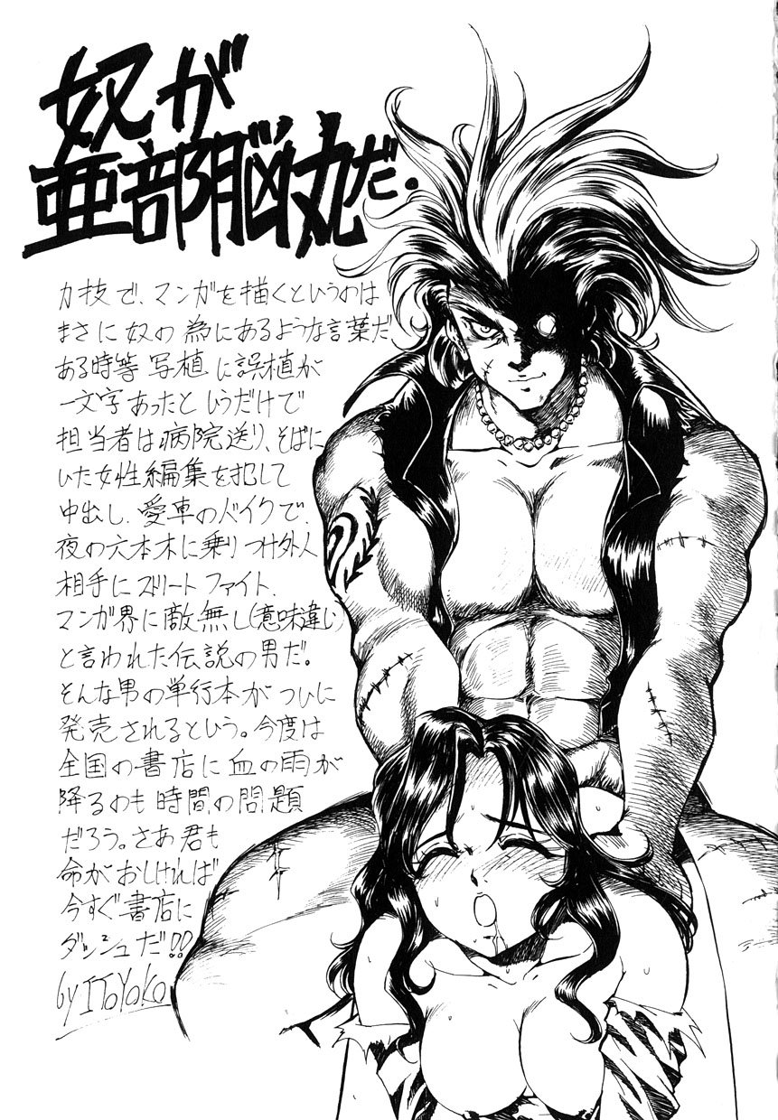 ミレニアムニュー