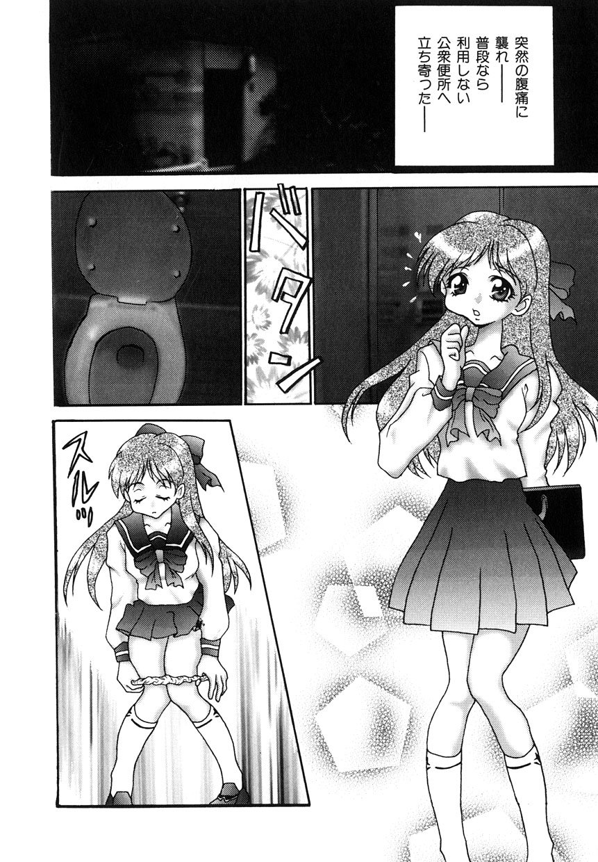 ミレニアムニュー