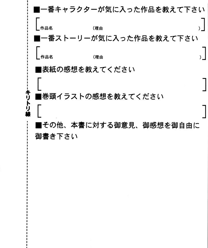 ミレニアムニュー