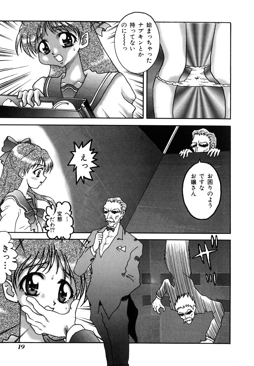 ミレニアムニュー