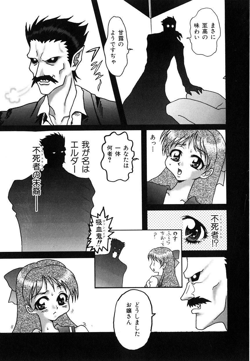 ミレニアムニュー
