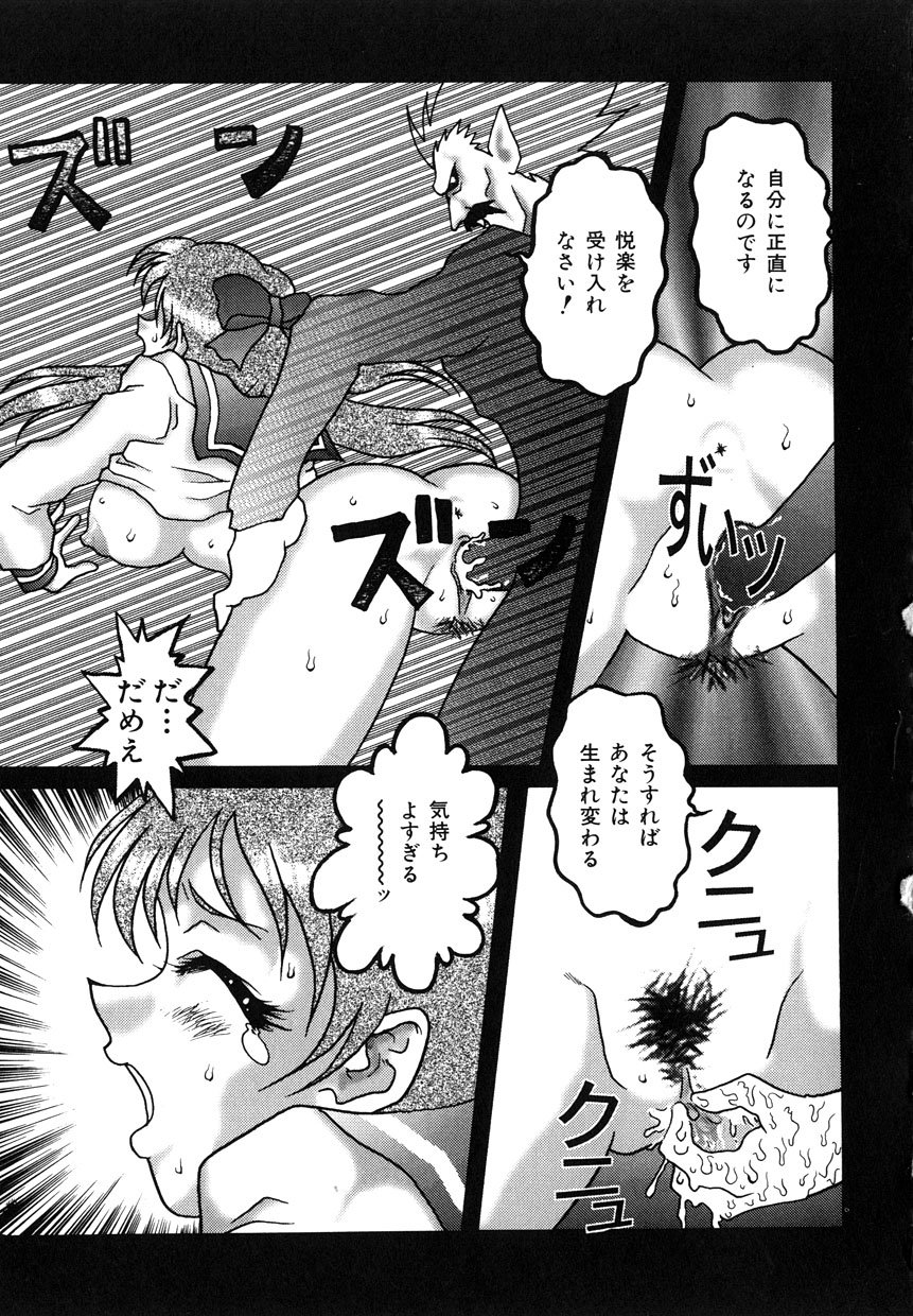 ミレニアムニュー