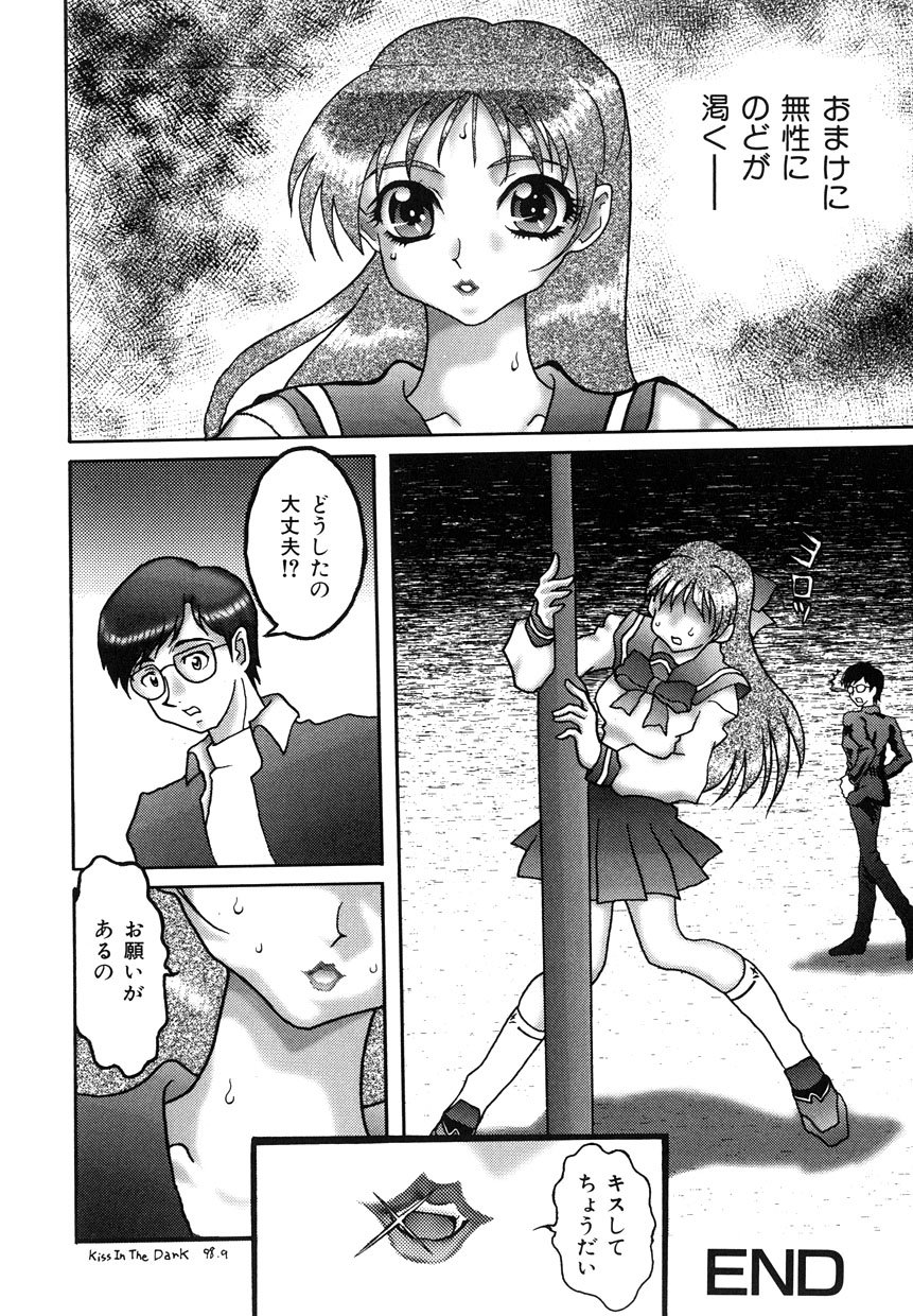 ミレニアムニュー