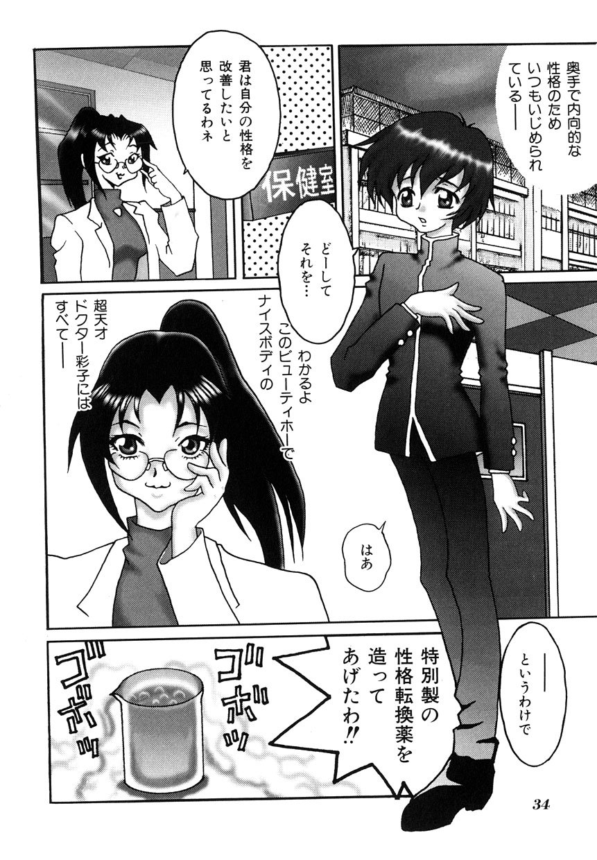 ミレニアムニュー