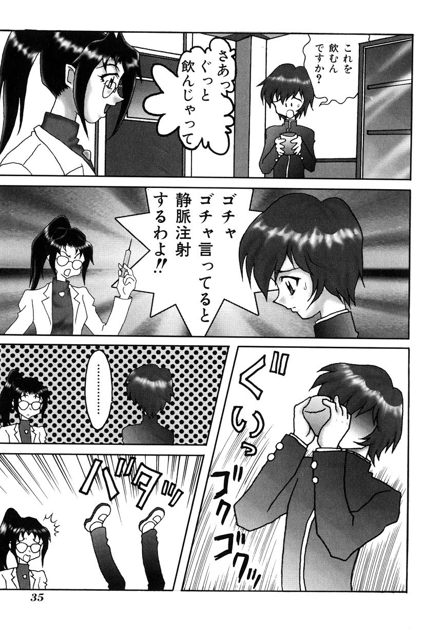 ミレニアムニュー