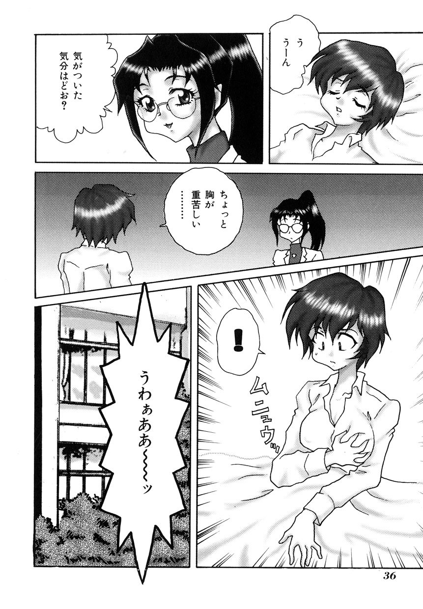 ミレニアムニュー