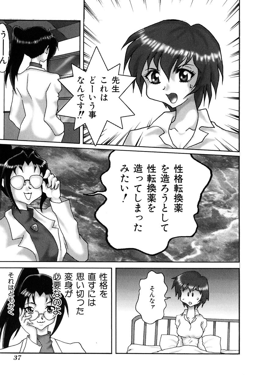 ミレニアムニュー