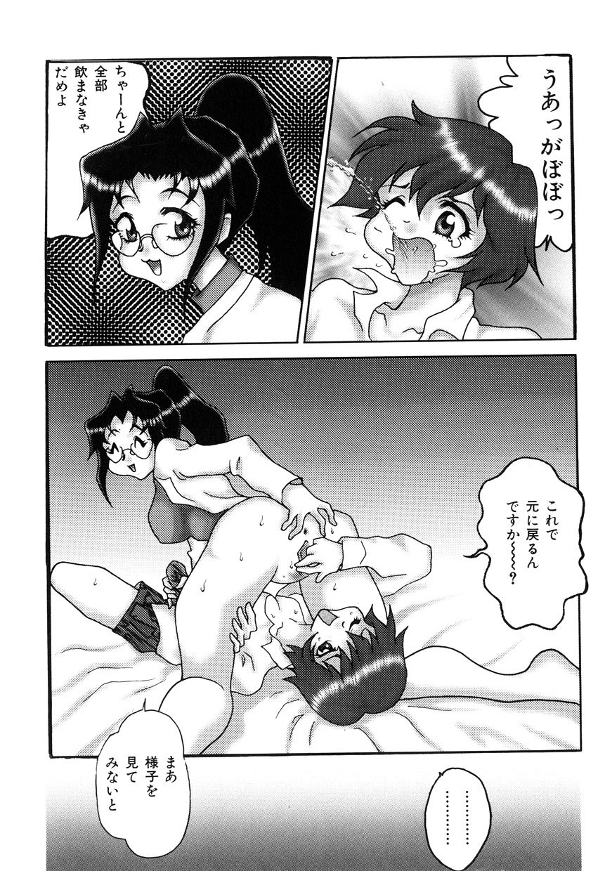 ミレニアムニュー