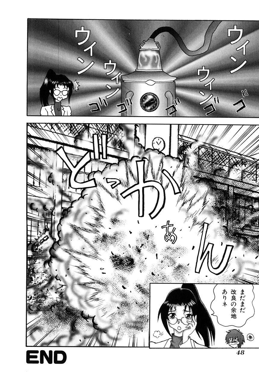 ミレニアムニュー