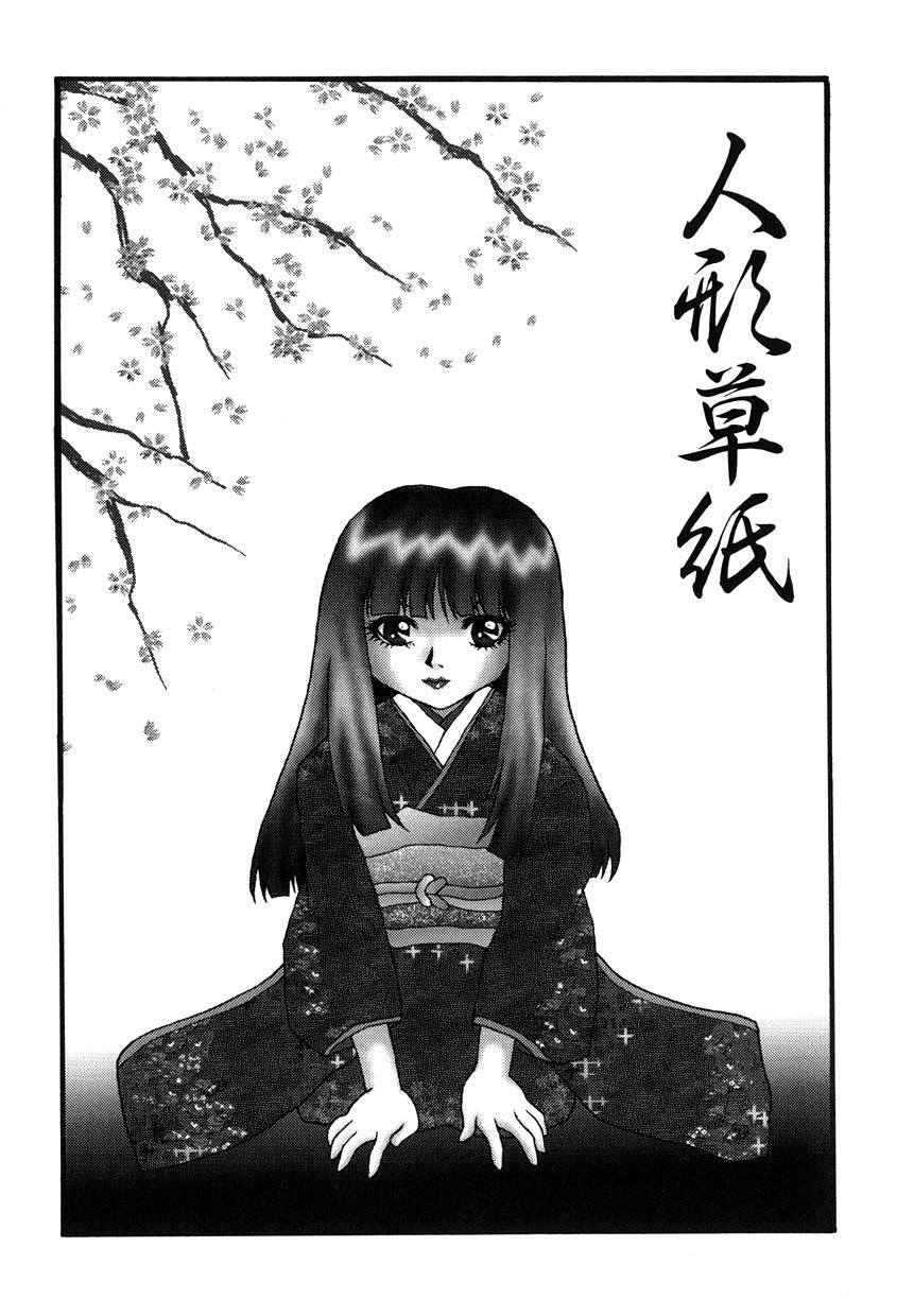 ミレニアムニュー