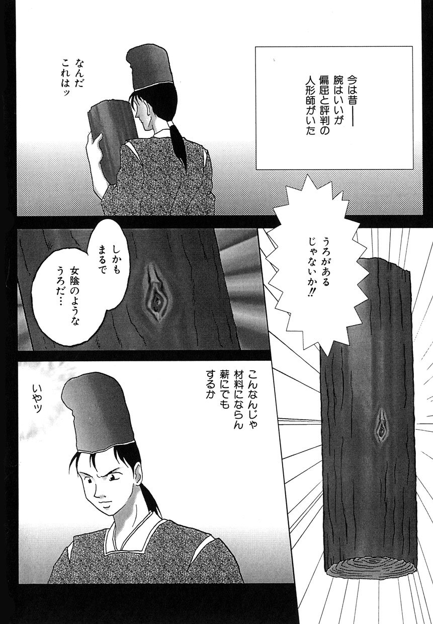 ミレニアムニュー