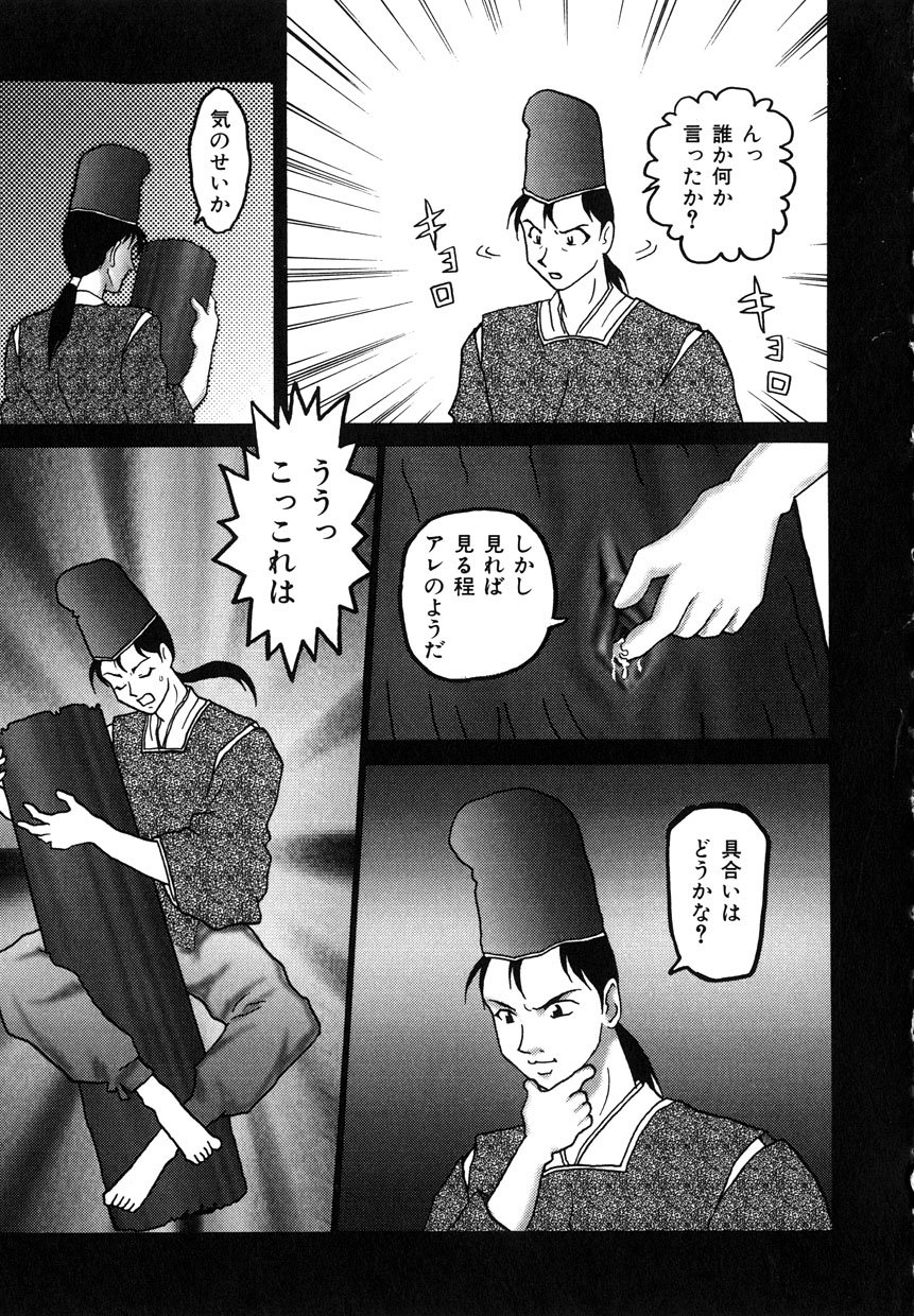 ミレニアムニュー
