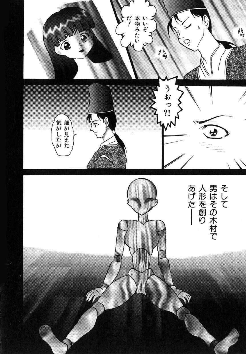 ミレニアムニュー