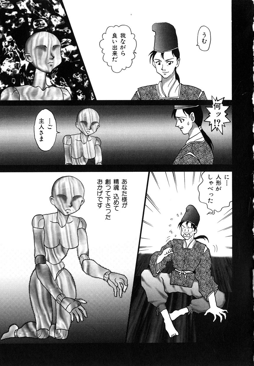 ミレニアムニュー
