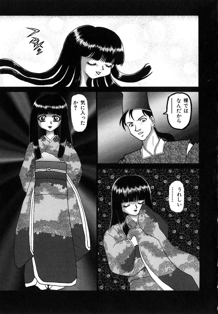 ミレニアムニュー