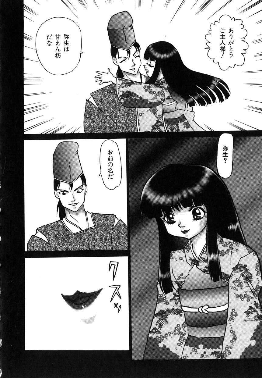 ミレニアムニュー