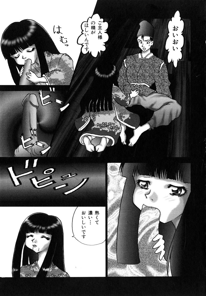 ミレニアムニュー