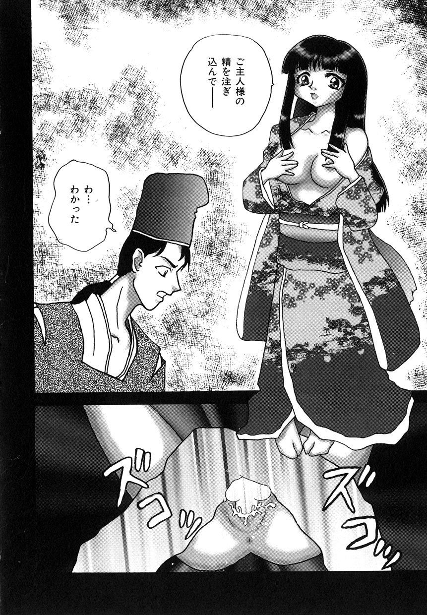 ミレニアムニュー