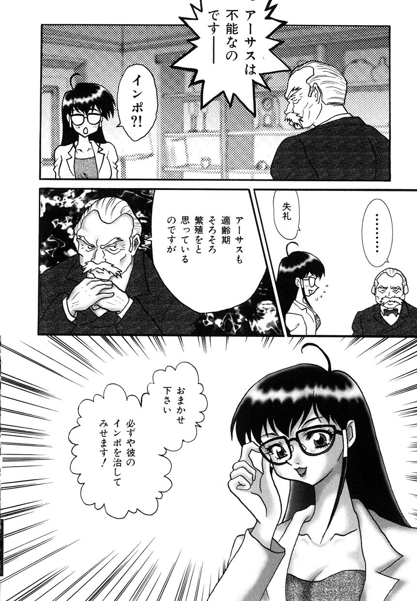 ミレニアムニュー