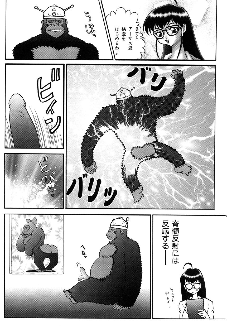ミレニアムニュー