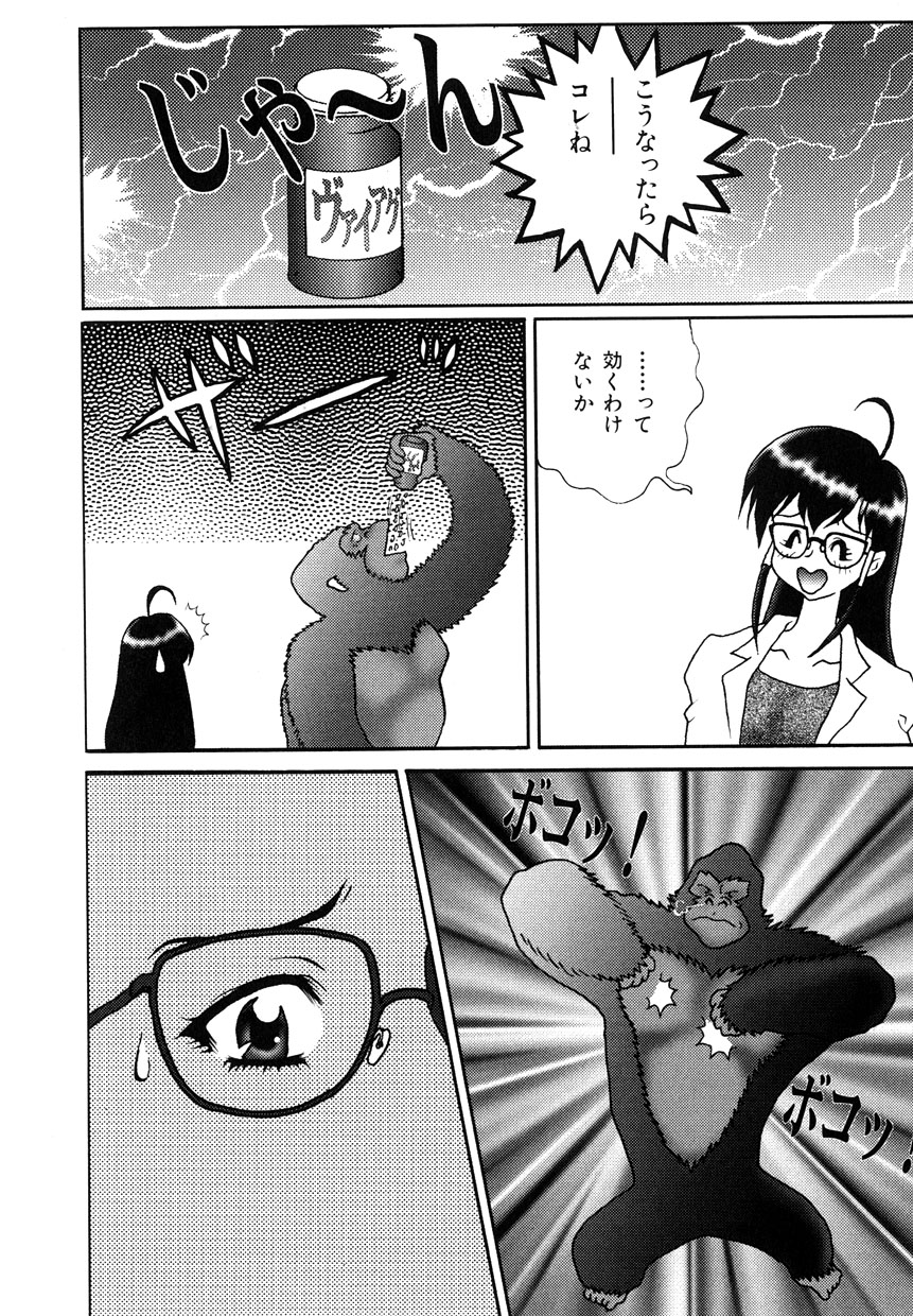 ミレニアムニュー