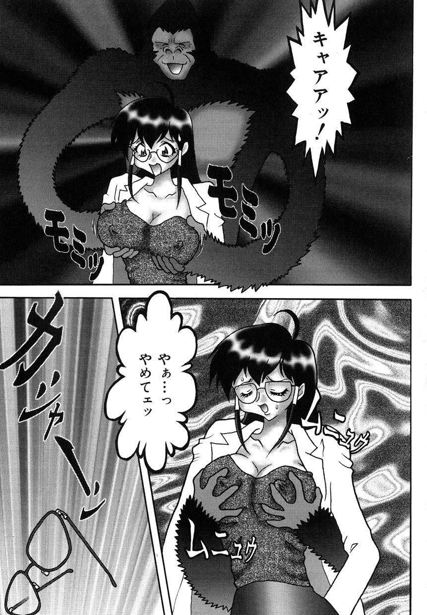 ミレニアムニュー