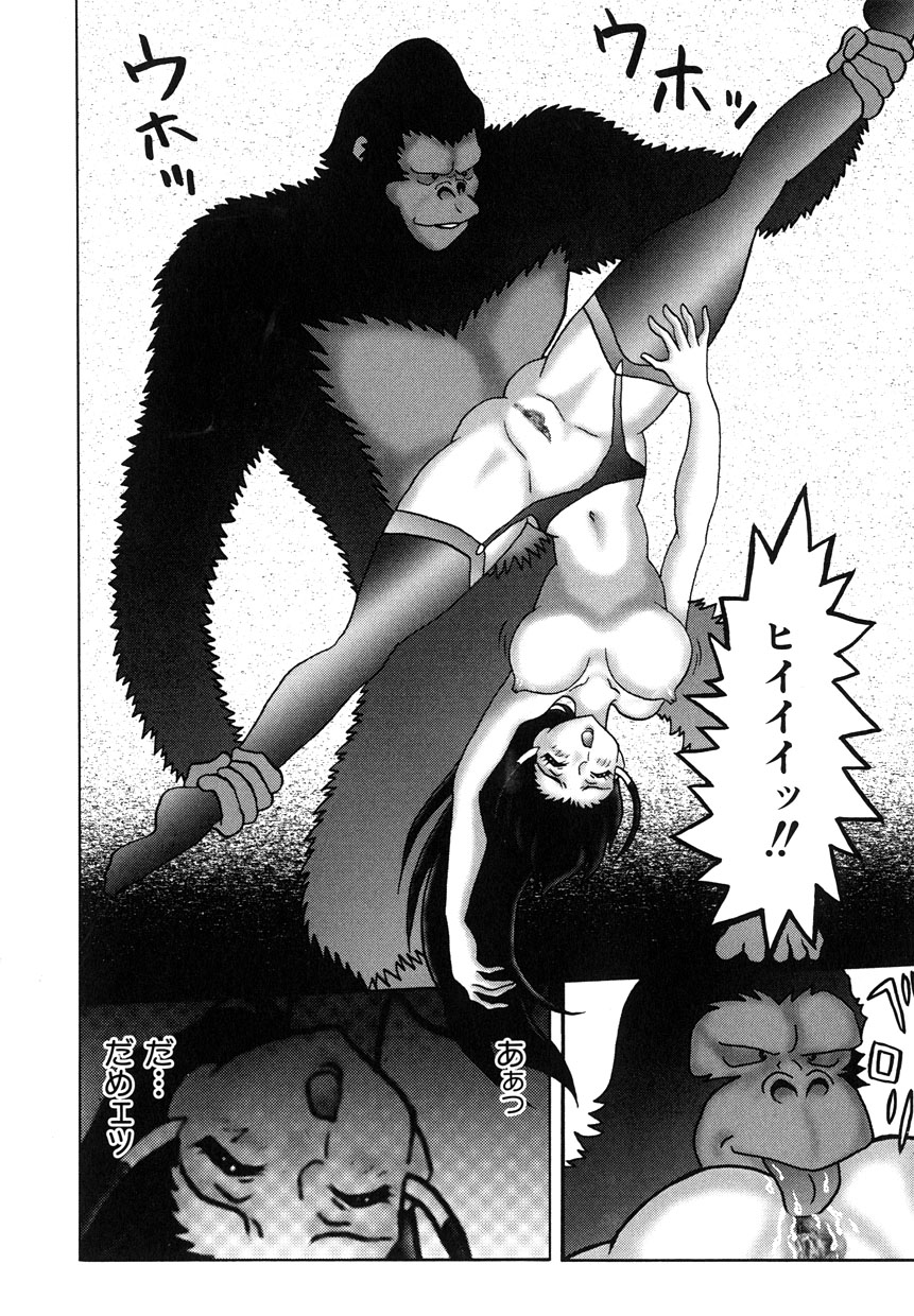 ミレニアムニュー