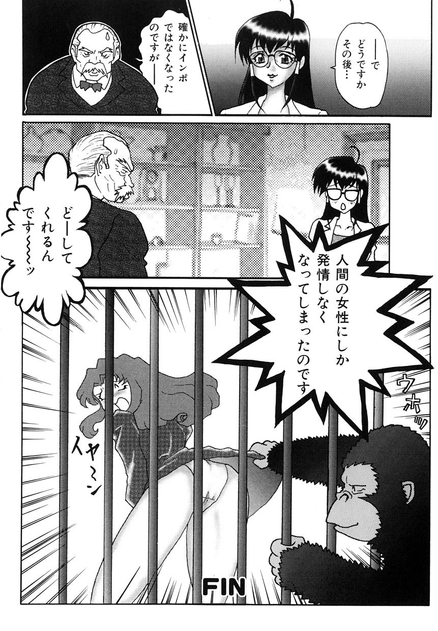 ミレニアムニュー