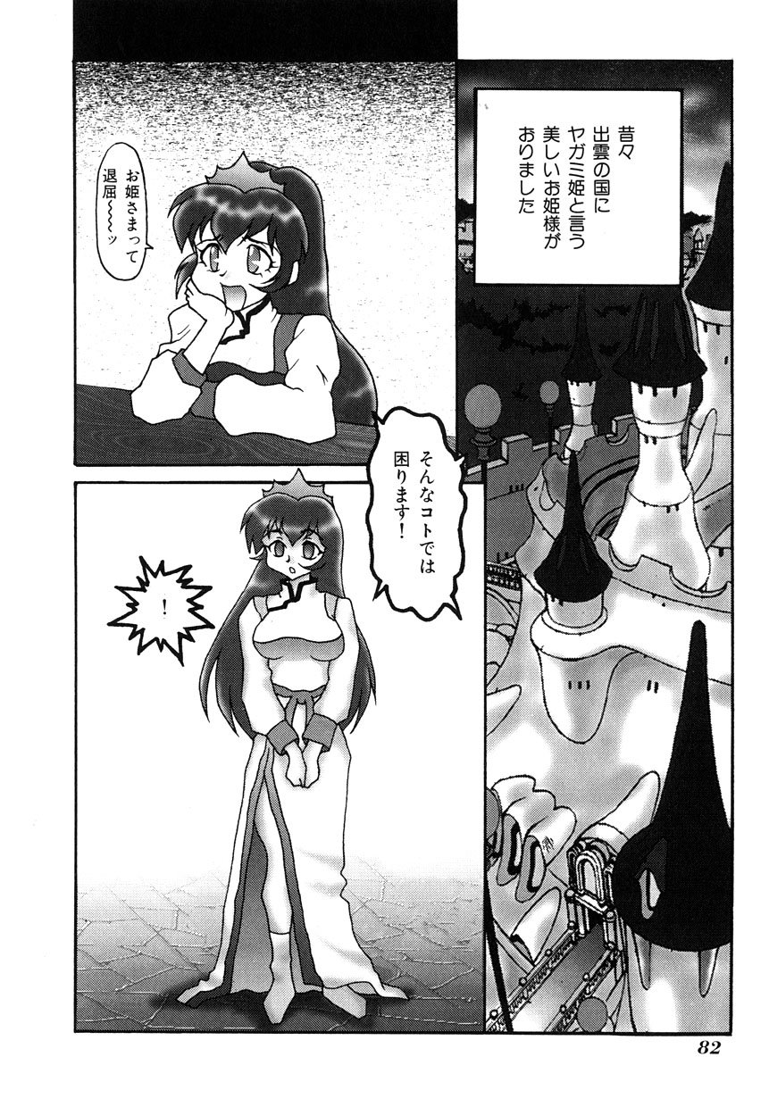 ミレニアムニュー
