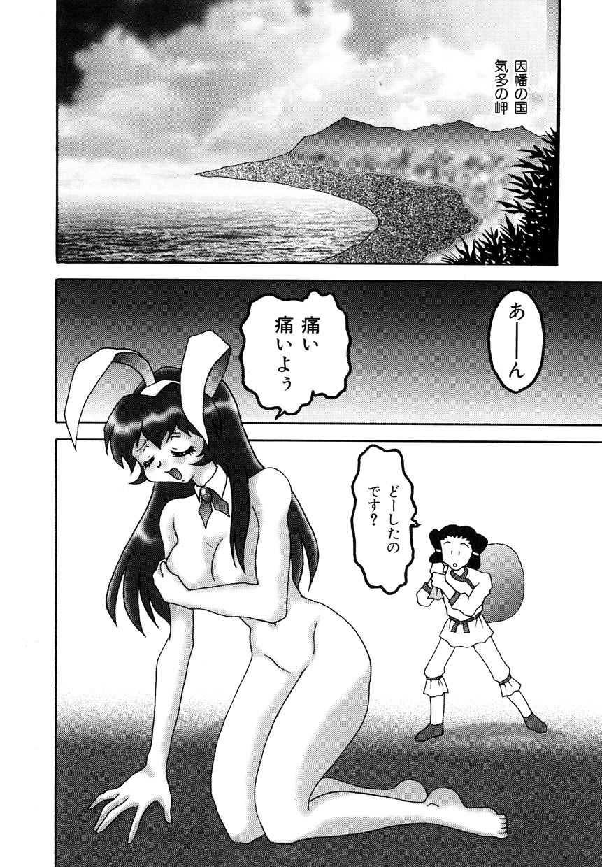 ミレニアムニュー