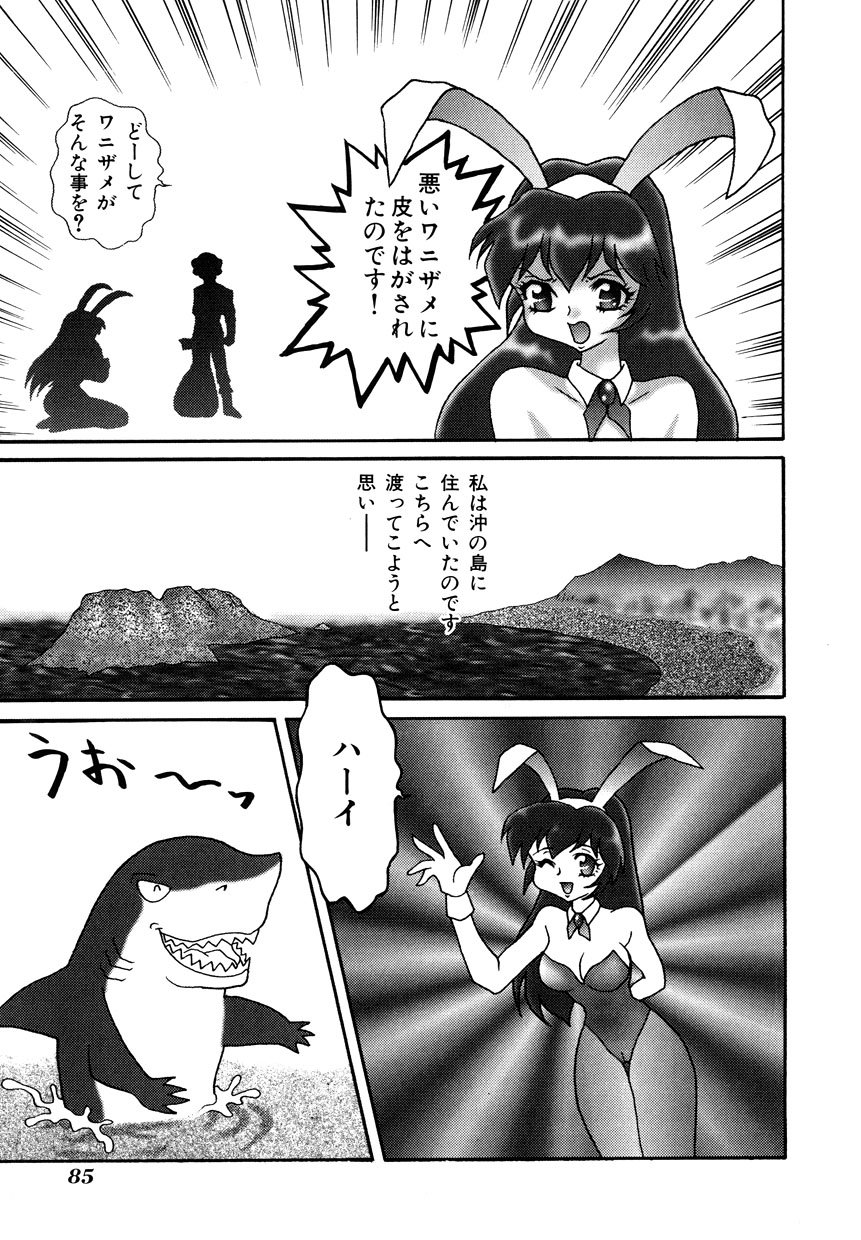 ミレニアムニュー