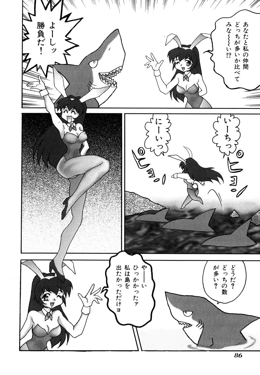 ミレニアムニュー