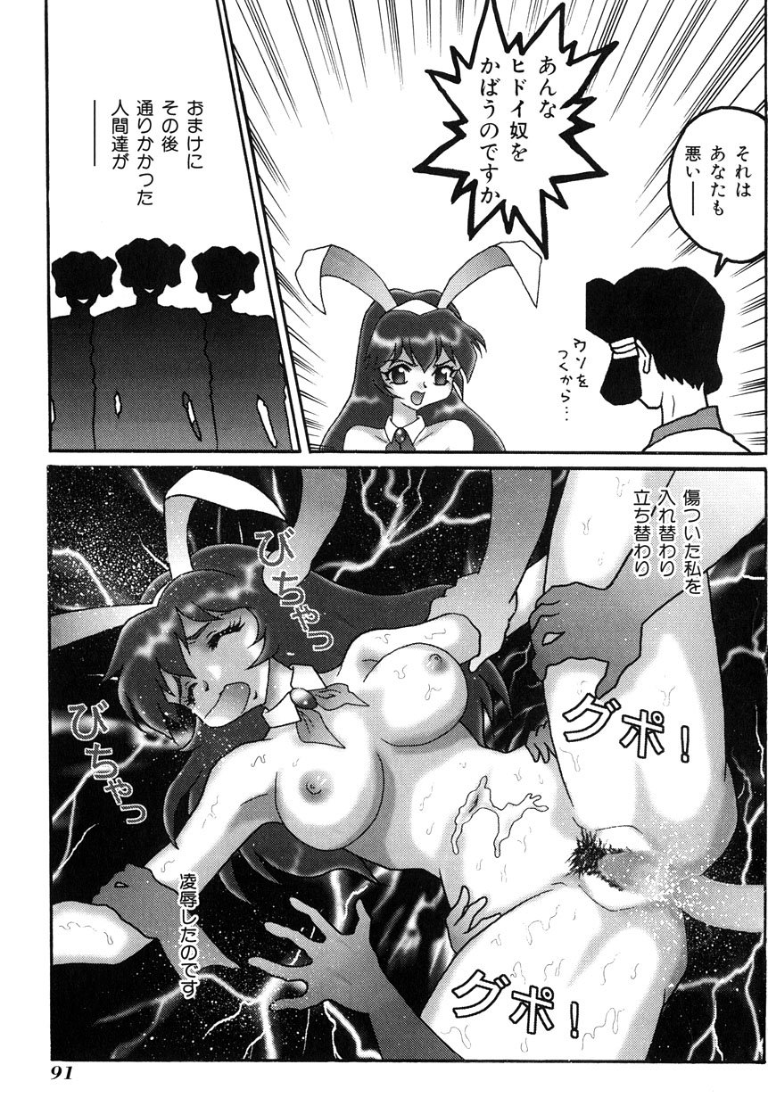 ミレニアムニュー
