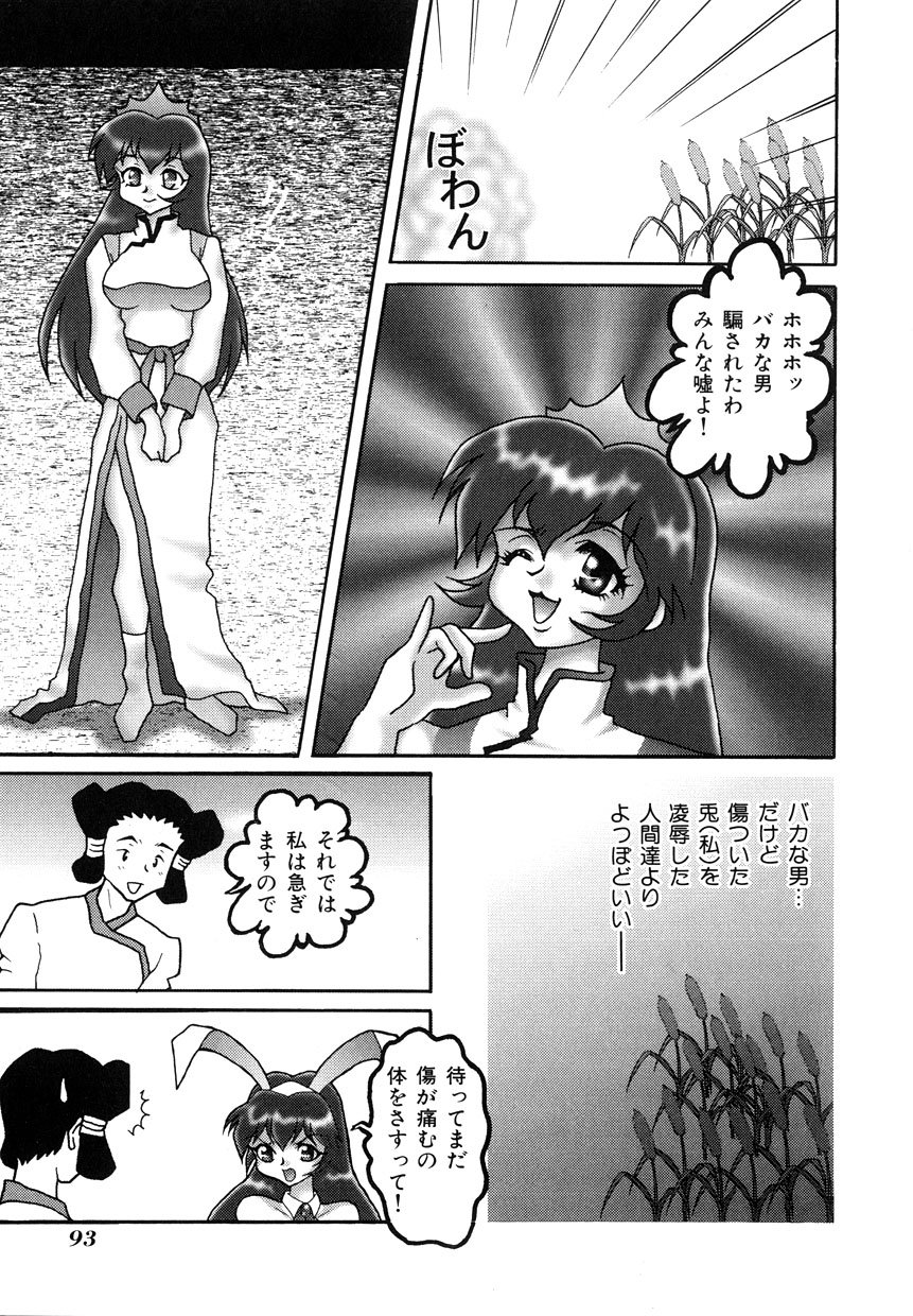 ミレニアムニュー