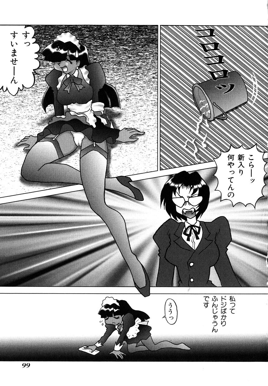 ミレニアムニュー